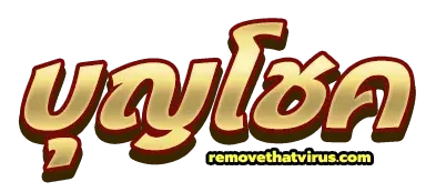 บุญโชค-logo