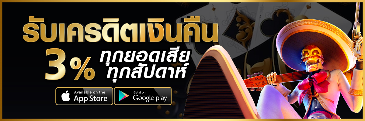 บุญโชคเว็บใหญ่มั่นคง
